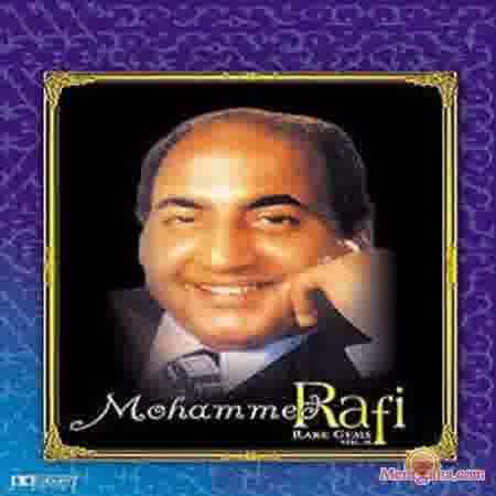 Poster of Mohd Rafi